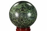 Polished Kambaba Jasper Sphere - Madagascar #158607-1